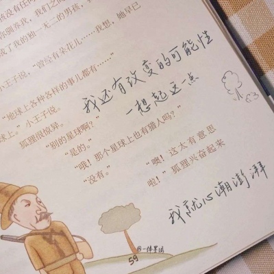 Furry兽设设计干货兽圈社群